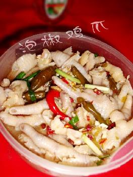 泡椒雞爪