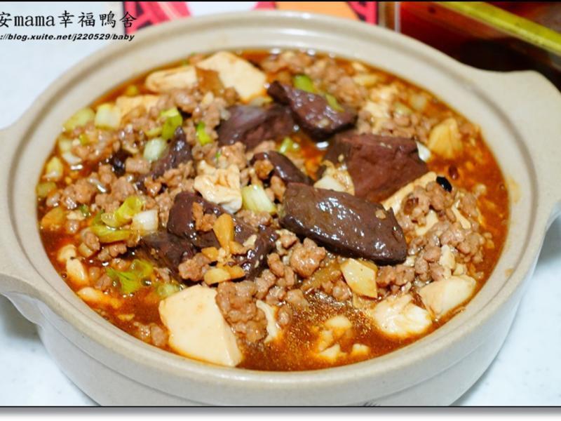 鴨血麻婆豆腐