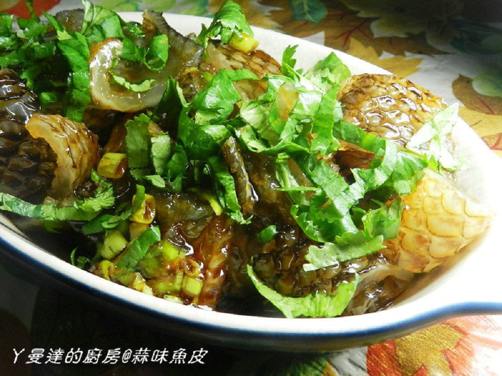 蒜味魚皮