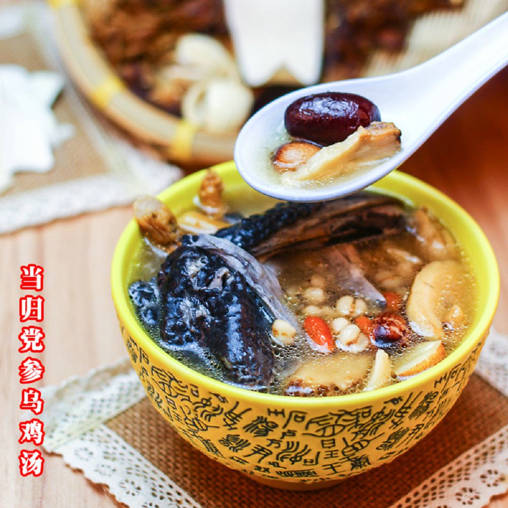 當歸黨參烏雞湯