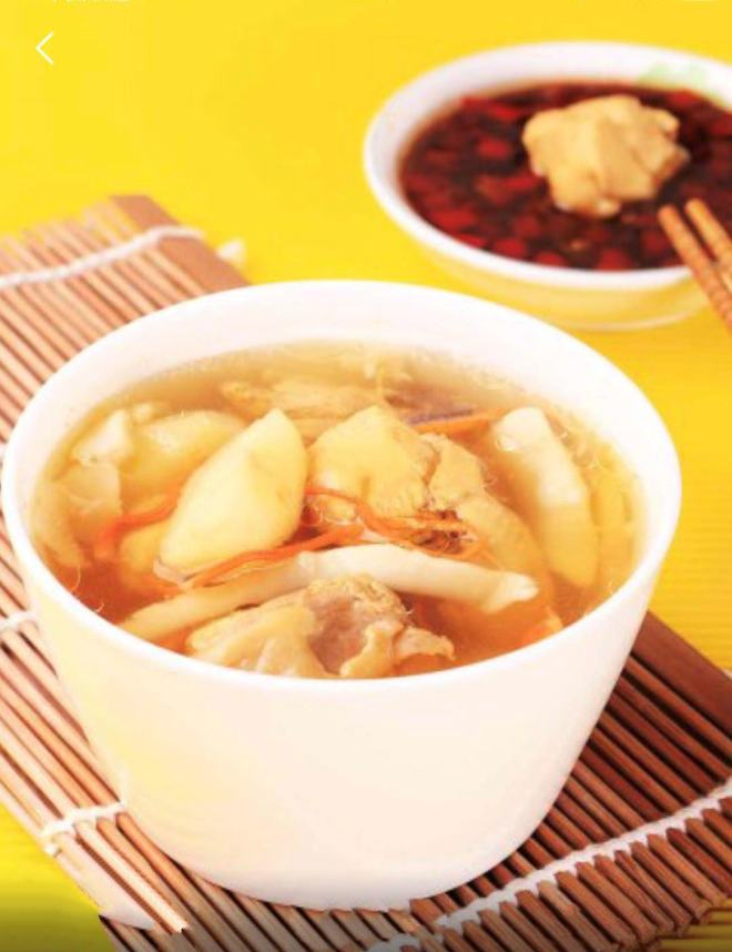 椰子雞