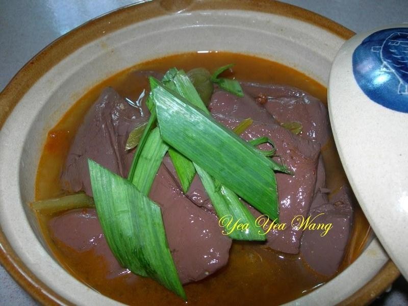 麻辣鴨血