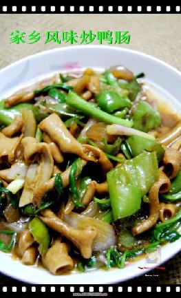 家鄉風味炒鴨腸