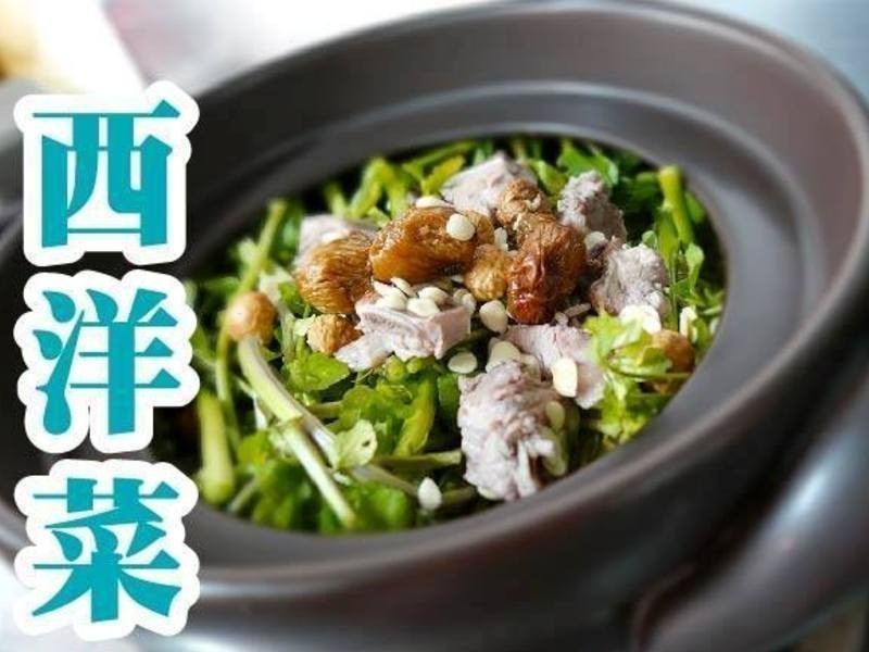 西洋菜無(wú)花果蜜棗煲排骨