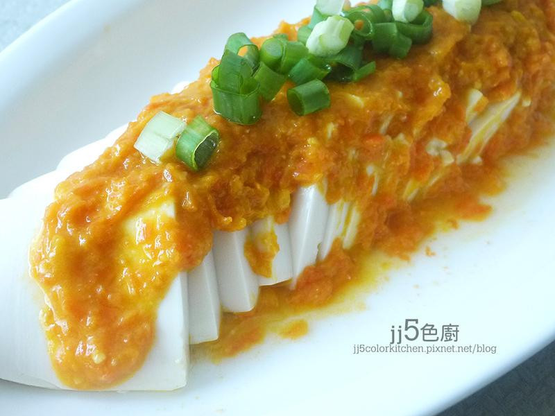 偽蟹黃拌豆腐