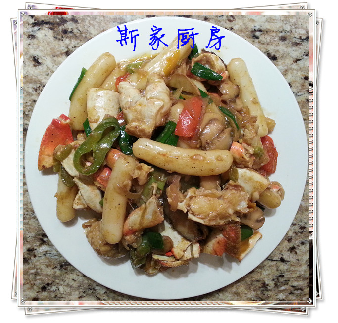 珍寶蟹炒年糕