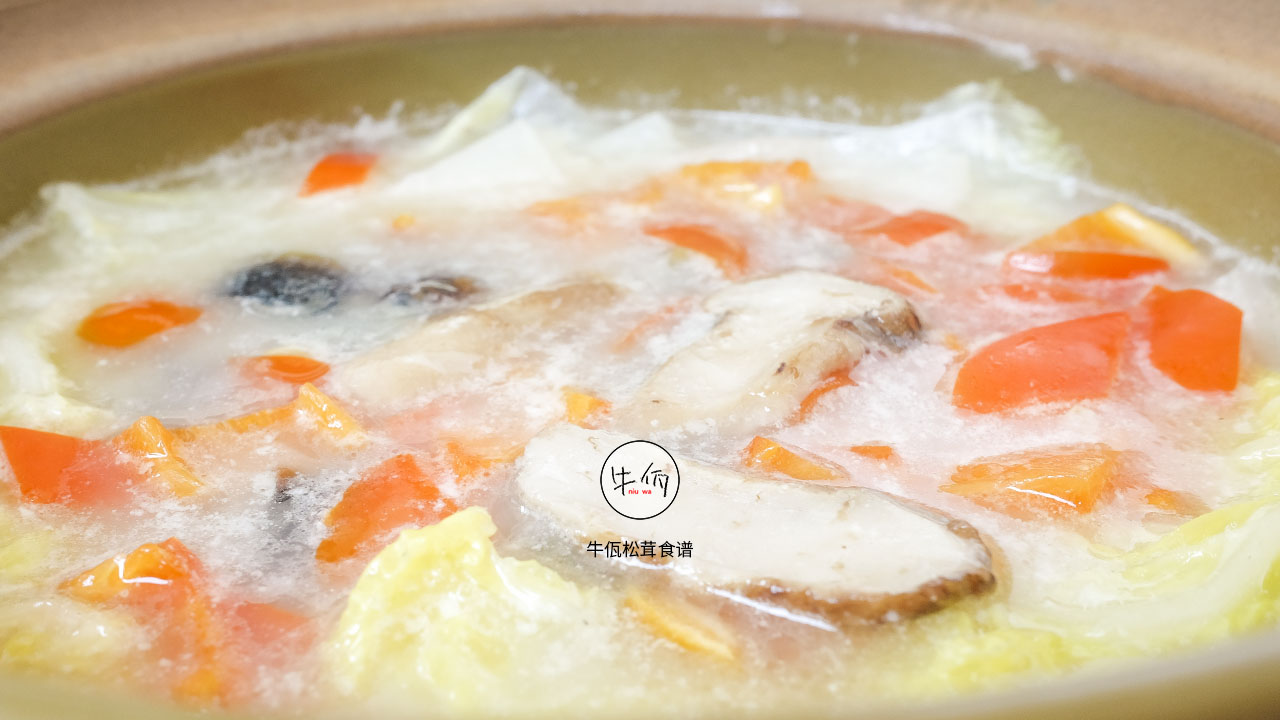 砂鍋松茸娃娃菜