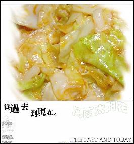 番茄醬炒圓白菜