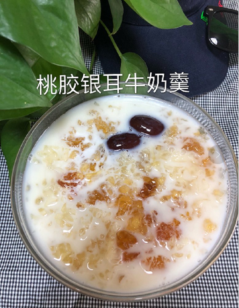 桃膠銀耳牛奶羹