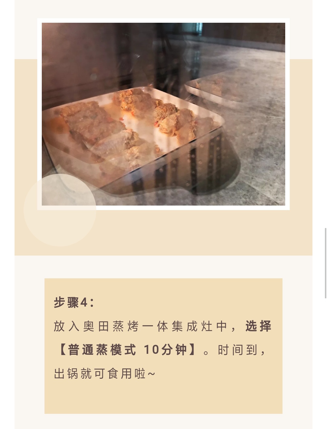 豆皮胡蘿卜肉卷