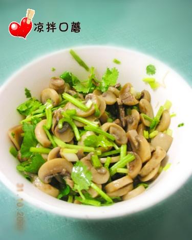 涼拌口蘑