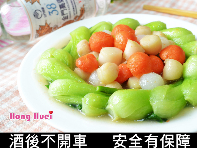 高粱香干貝鴛鴦球