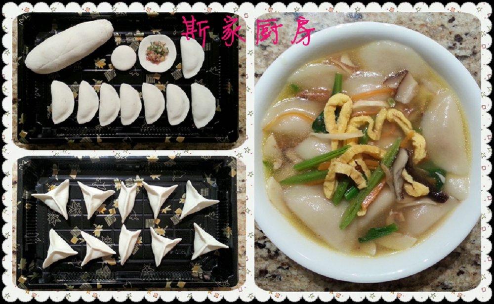 美味芋艿餛飩