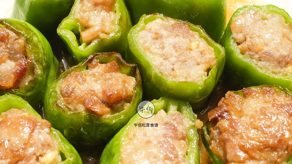松茸釀虎皮青椒