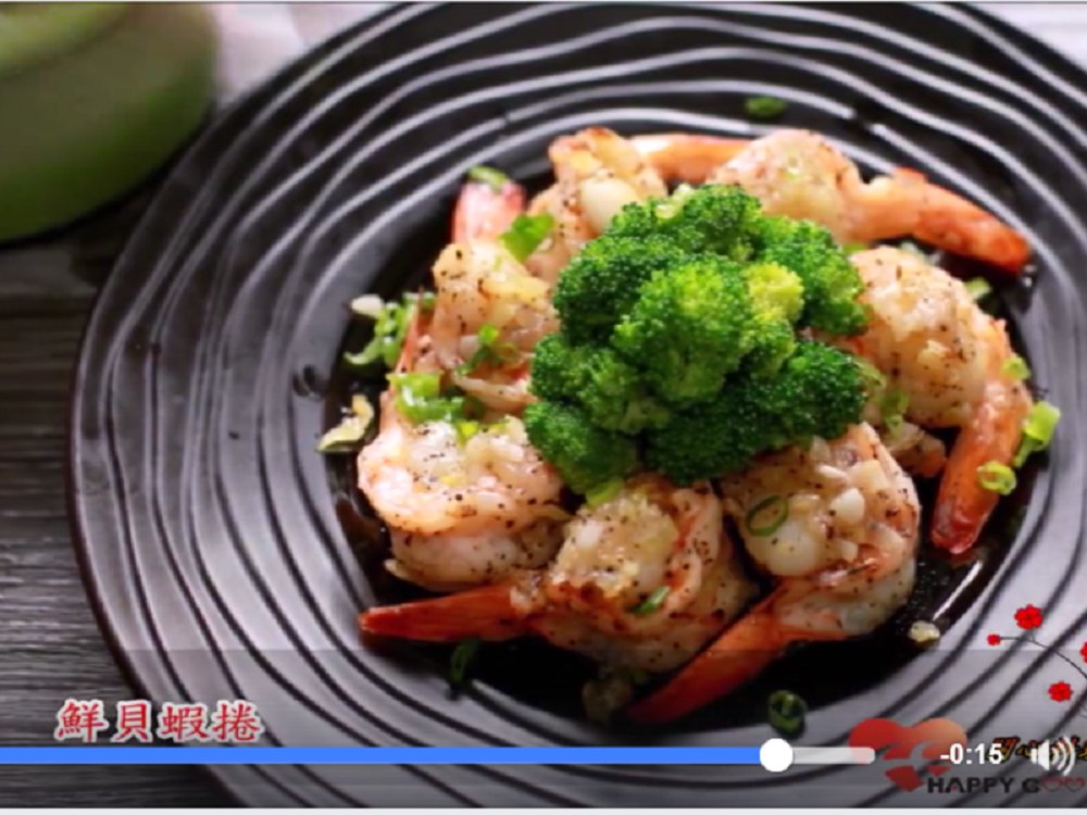 甜根菜腸粉+鮮貝蝦卷