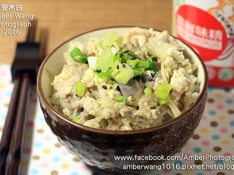 芋頭豬肉滑蛋蓋飯