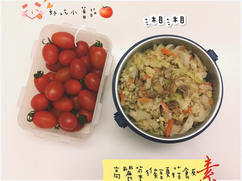 高麗菜猴頭菇飯