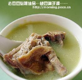 綠豆鴿子湯
