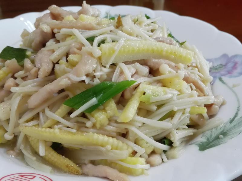 金針菇炒玉米筍