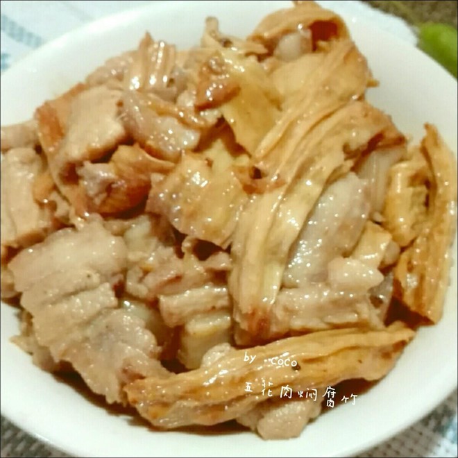 腐竹燜五花肉
