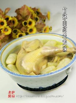竹蓀山藥老雞湯