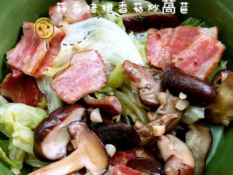 蒜香培根香菇炒萵筍