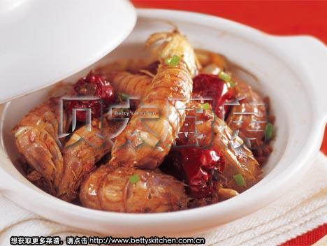 砂煲椒麻皮皮蝦