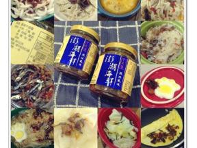 干貝醬10種簡易料理