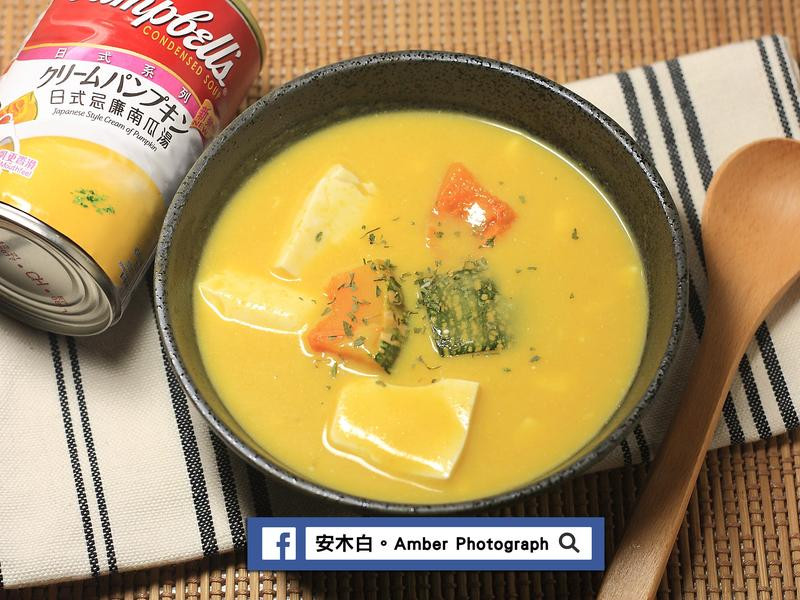 南瓜奶油豆腐湯