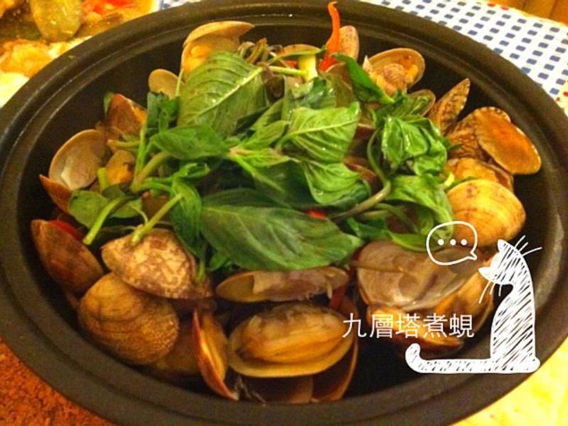 九層塔煮蜆