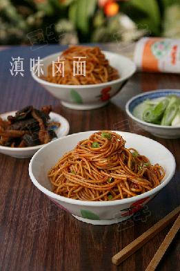 云南鹵面