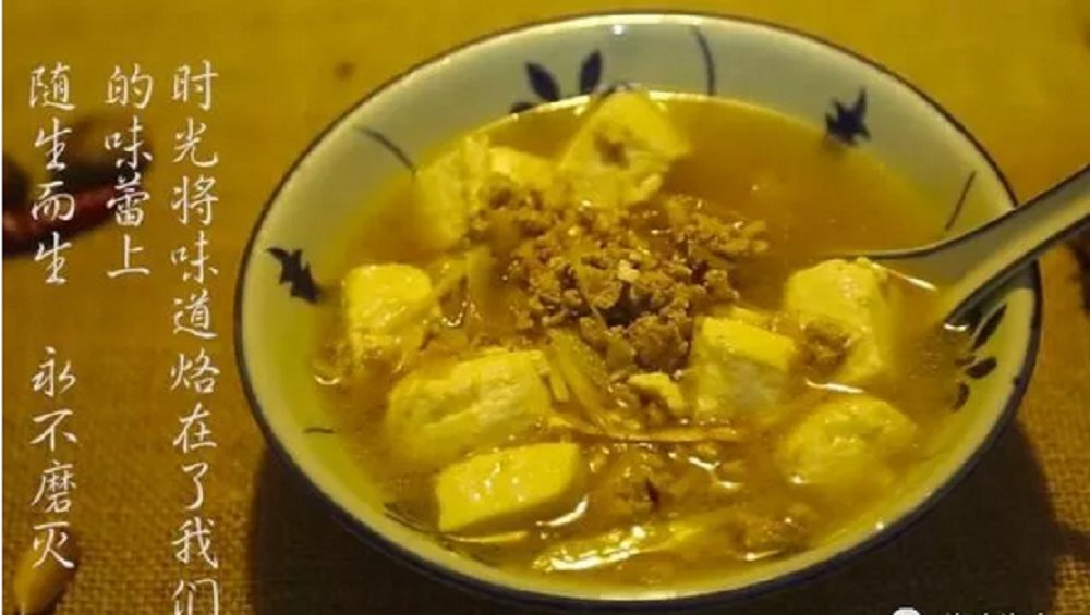 冬菜豆腐瘦肉湯