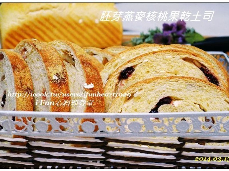胚芽燕麥核桃果干土司