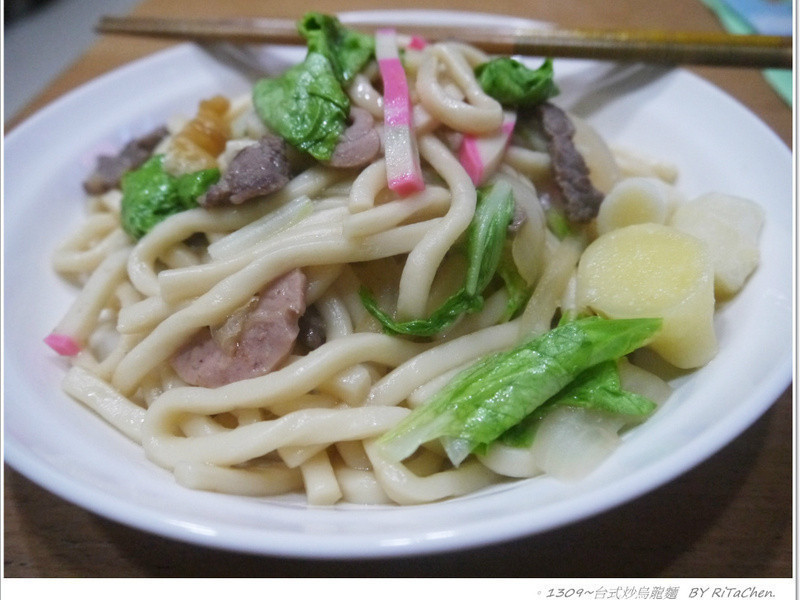 臺式日本料理炒烏龍面