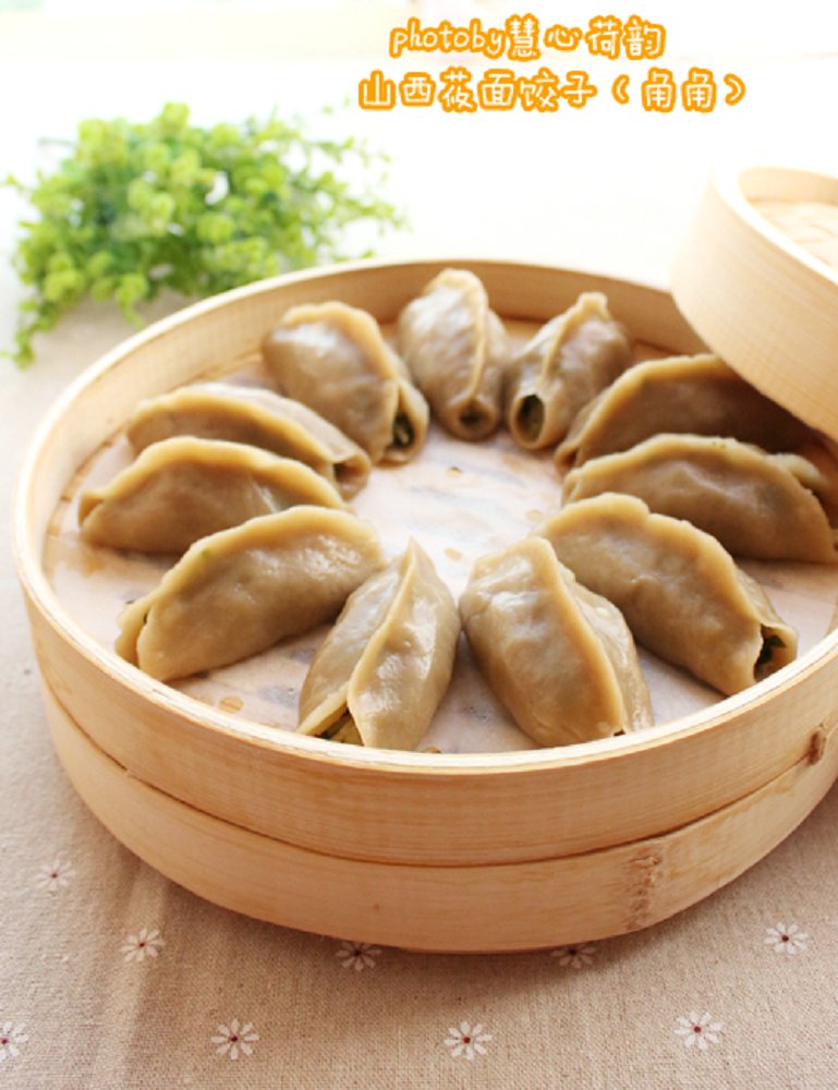 山西莜面餃子