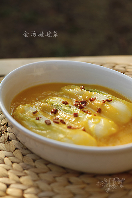 金湯娃娃菜