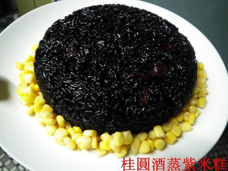 紫米桂圓甜糕