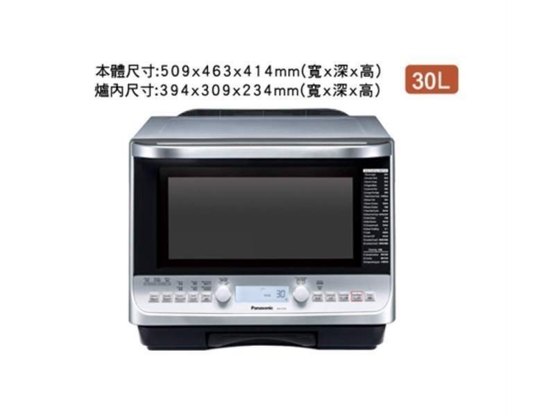 堅果香面包布丁