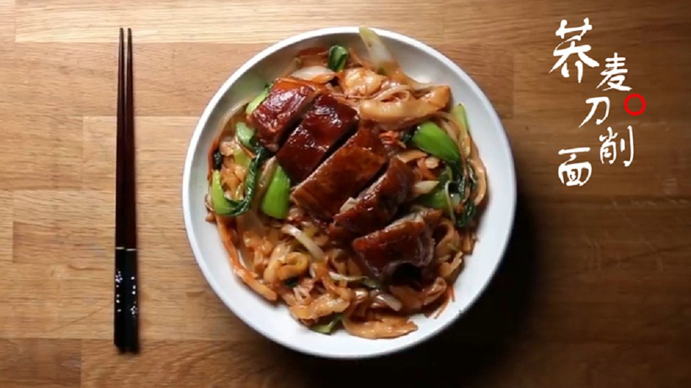蕎麥刀削面