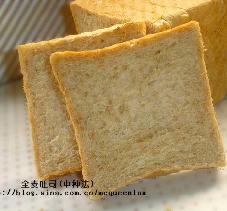 全麥吐司（中種法）