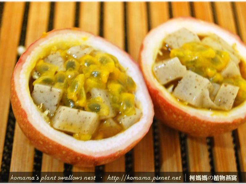 百香果黑木耳奶凍