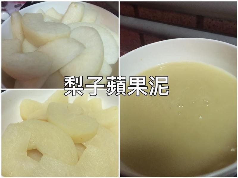 蘋果梨子泥