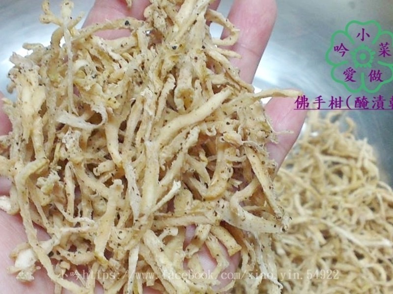 佛手柑(醃漬干蜜餞)