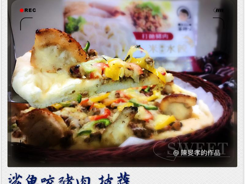 鯊魚咬豬肉披薩