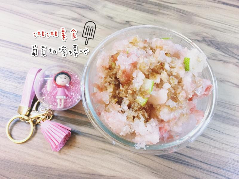 葡萄柚檸檬剉冰