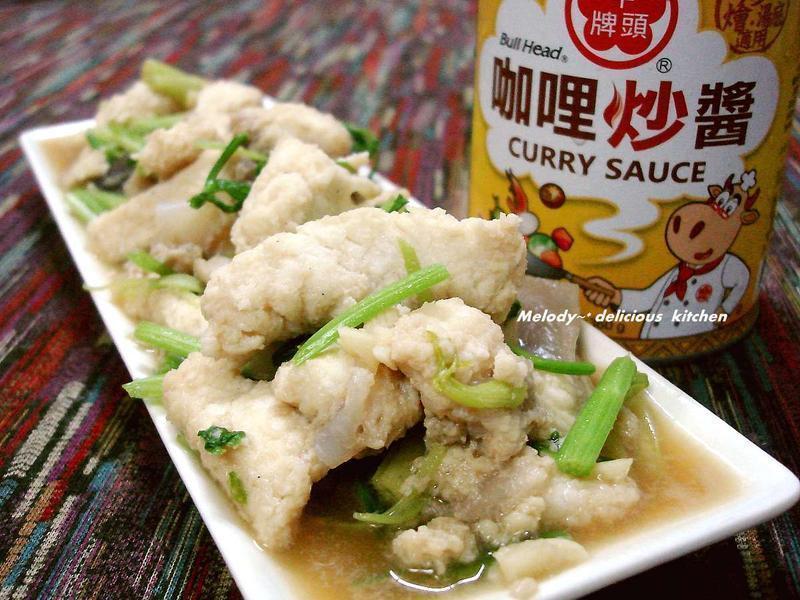 香芹咖哩鯊魚肉