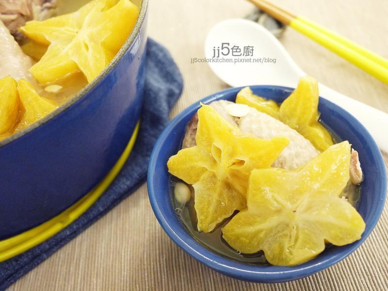 楊桃雞湯