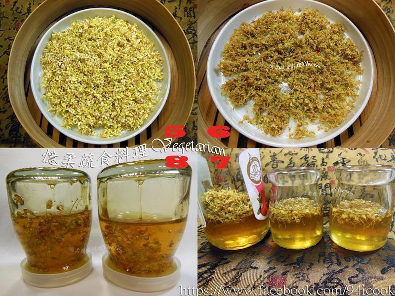 新鮮桂花蜜