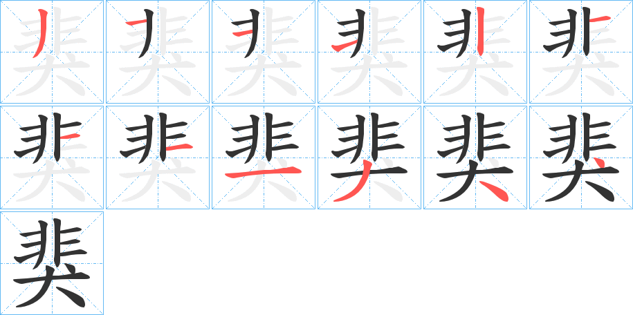 猆字的筆順?lè)植窖菔?></p>
<h2>猆的釋義：</h2>
猆<br />fēi<br />古書(shū)上說(shuō)的一種獸。<br />姓。<br />筆畫(huà)數(shù)：12；<br />部首：犬；<br />筆順編號(hào)：211121111344<br />
<p>上一個(gè)：<a href='bs9774.html'>猒的筆順</a></p>
<p>下一個(gè)：<a href='bs9772.html'>猋的筆順</a></p>
<h3>相關(guān)筆畫(huà)筆順</h3>
<p class=