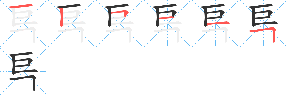 巪字的筆順?lè)植窖菔?></p>
<h2>巪的釋義：</h2>
巪<br />ke o<br />韓國(guó)人名用字。<br />筆畫數(shù)：5；<br />部首：工；<br />筆順編號(hào)：15155<br />
<p>上一個(gè)：<a href='bs530.html'>弗的筆順</a></p>
<p>下一個(gè)：<a href='bs528.html'>左的筆順</a></p>
<h3>相關(guān)筆畫筆順</h3>
<p class=
